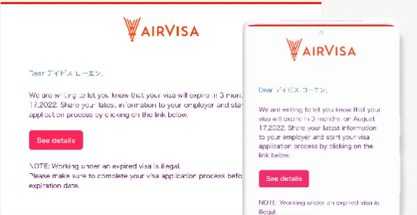 ウィザード入力画面